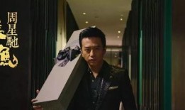 聂远大爆料谭凯视频播放,揭秘背后惊人内幕